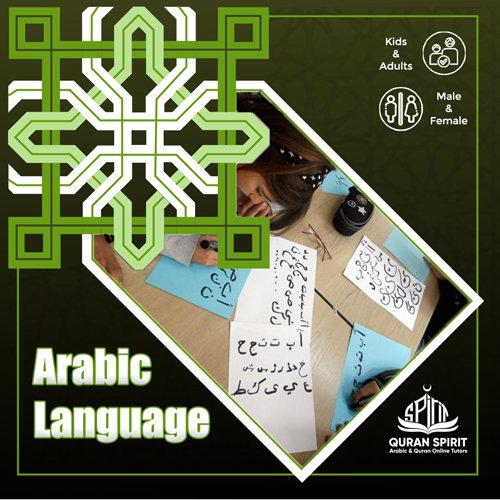 Arabic Language Course - Quran Spirit