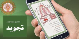 What is tajweed