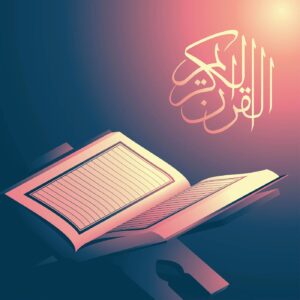 Rules of reading Quran