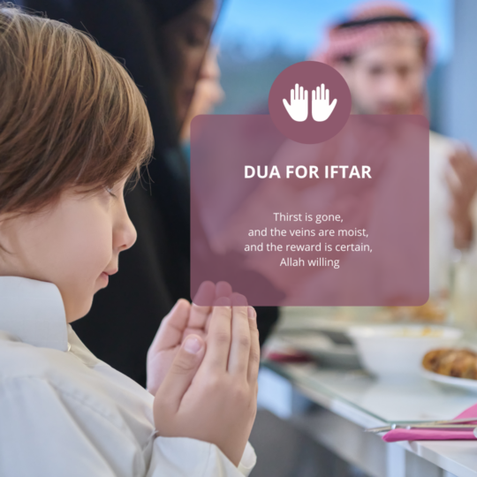 Ramadan Dua