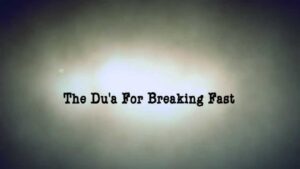 dua for breaking fast ramadan