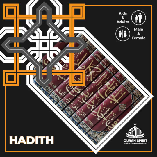 hadith course