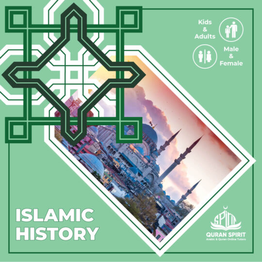 islamic history course