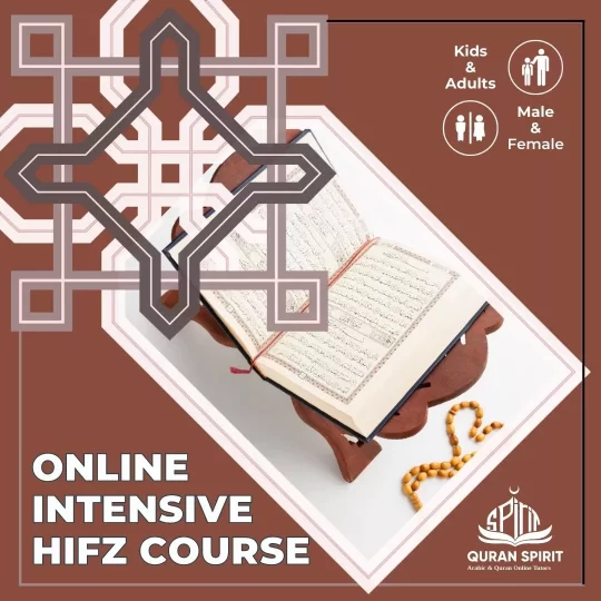 Online Intensive Hifz Course