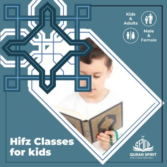 hifz classes for kids