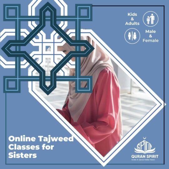 online tajweed classes for sisters
