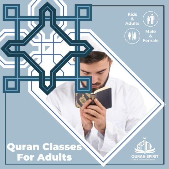 quran classes for adults
