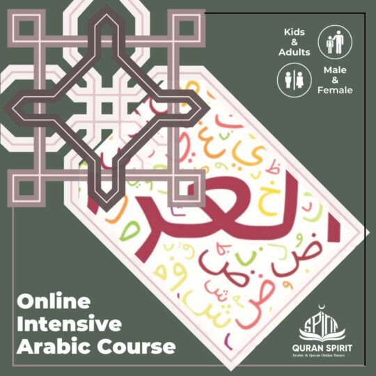 Intensive Arabic Course