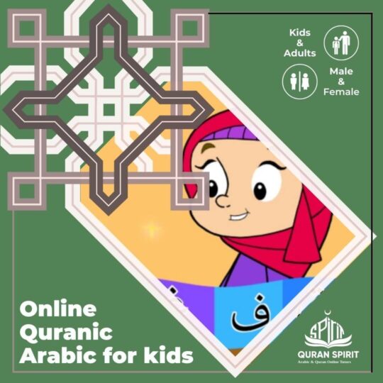 Online Quranic Arabic for kids