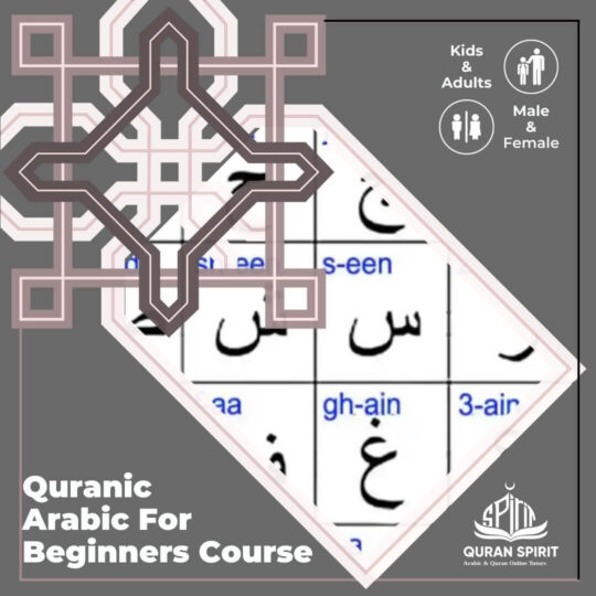 Online Quranic course Arabic For Beginners