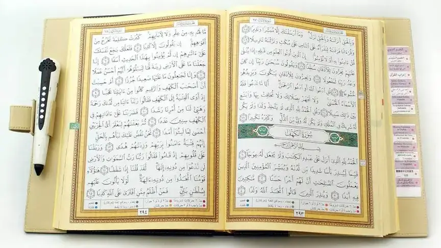 Tajweed Curriculum for adults